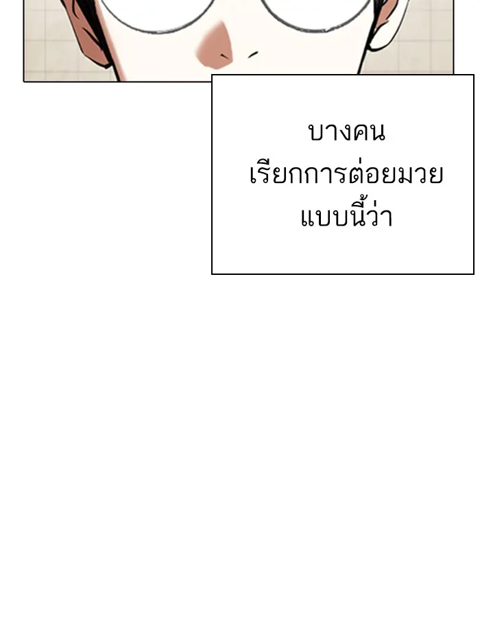 หน้า 74