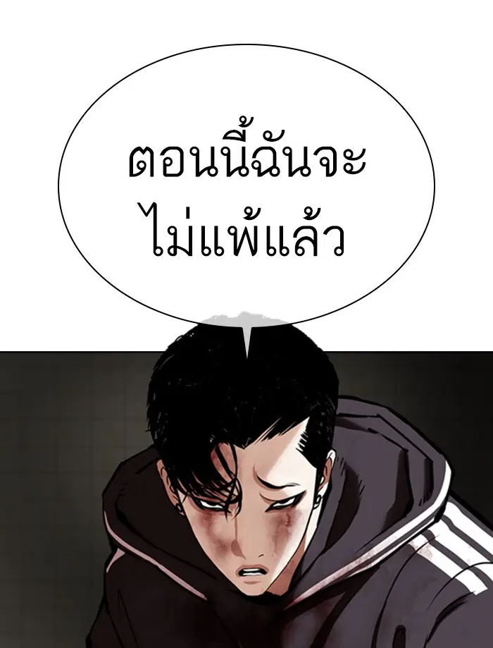 หน้า 75