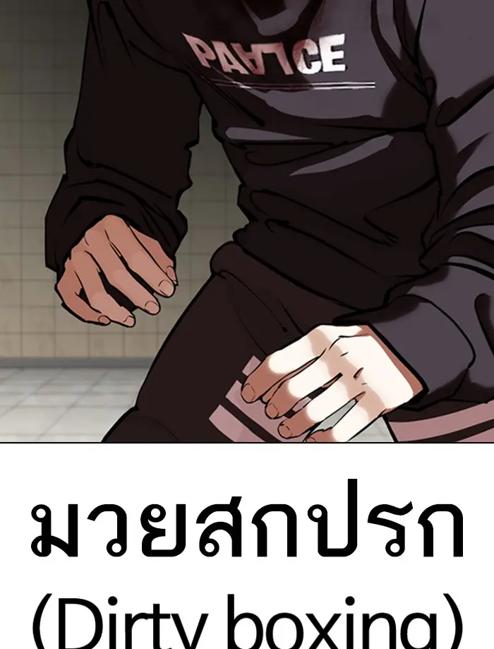 หน้า 76