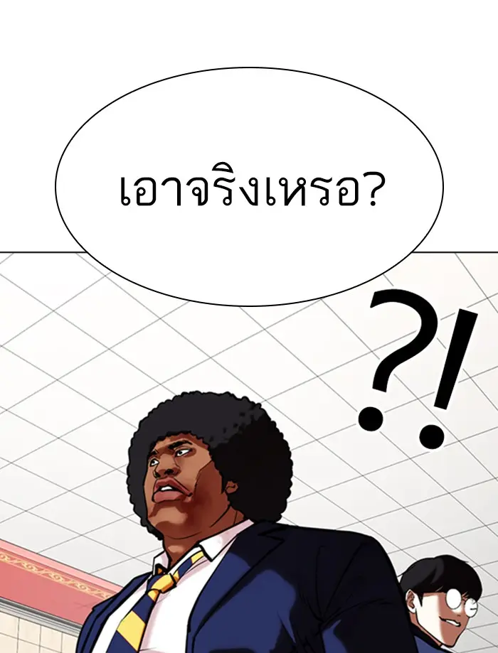 หน้า 81