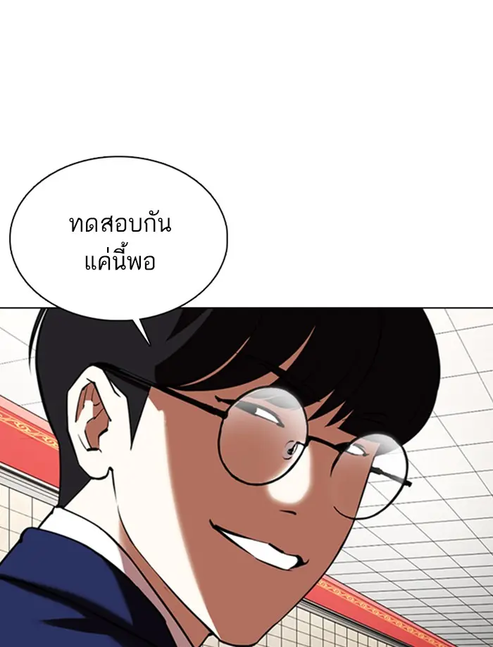 หน้า 83