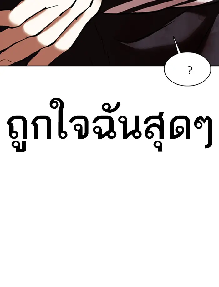 หน้า 86