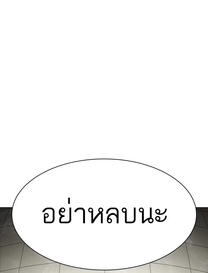 หน้า 88