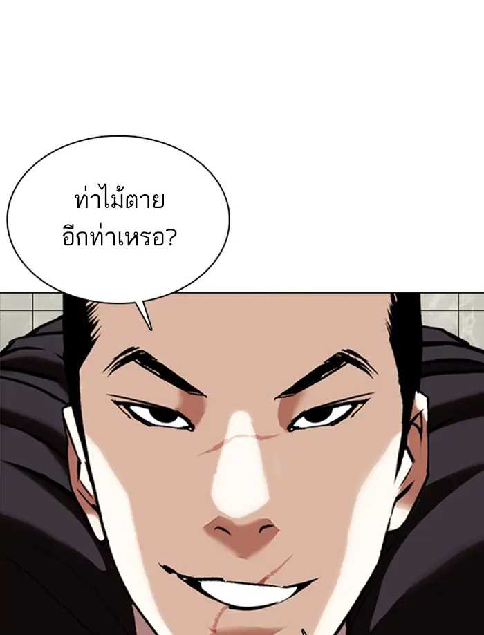 หน้า 91