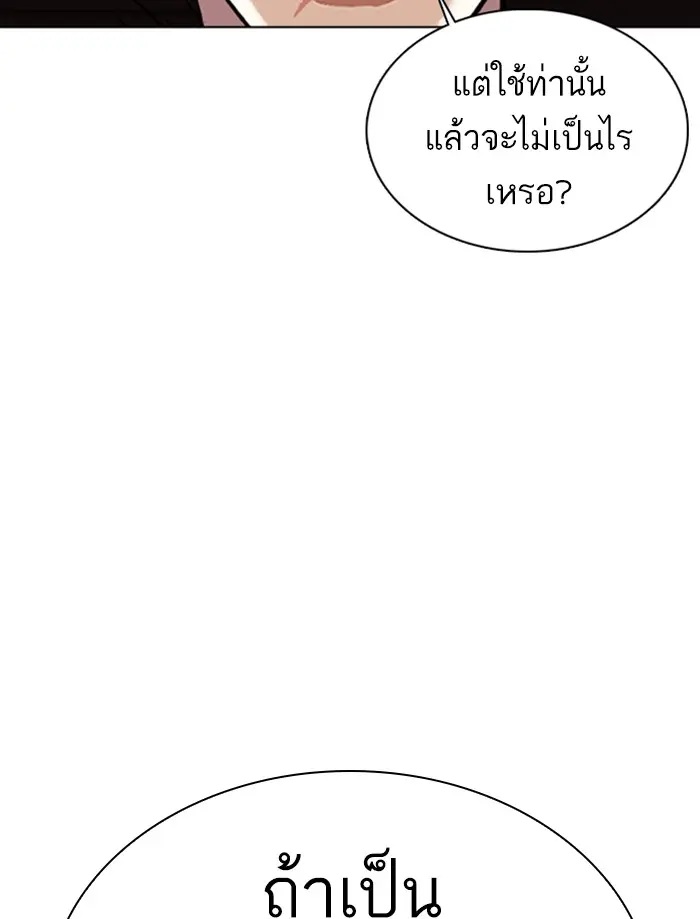 หน้า 92