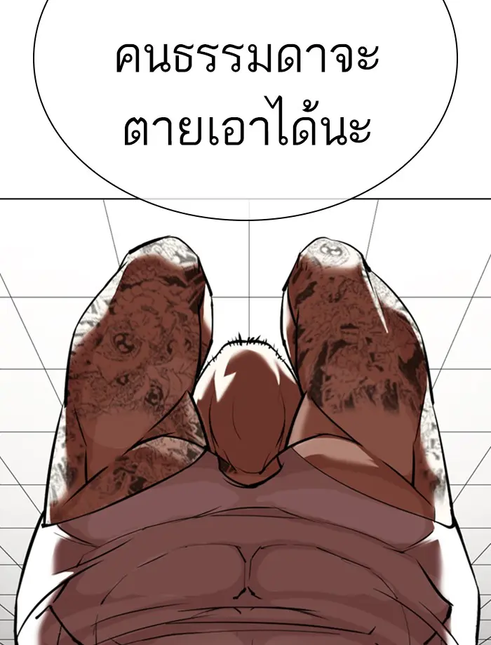 หน้า 93