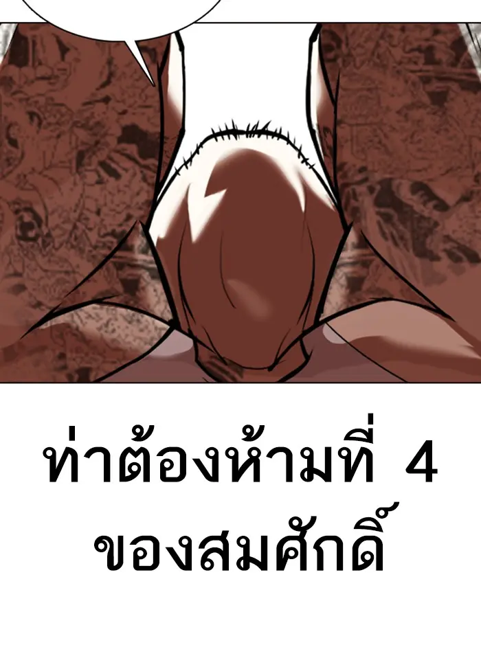 หน้า 95