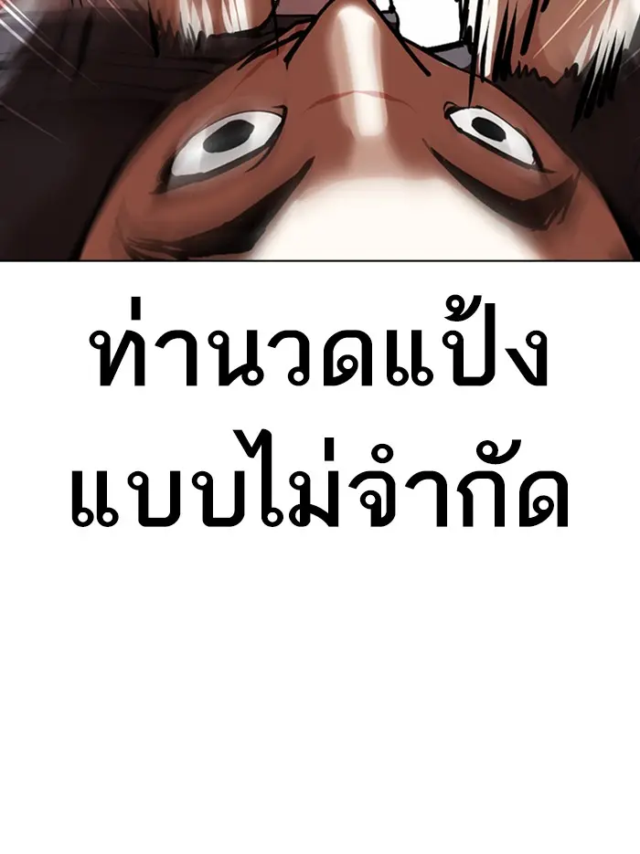หน้า 98