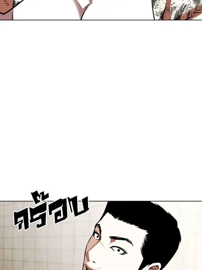 หน้า 103
