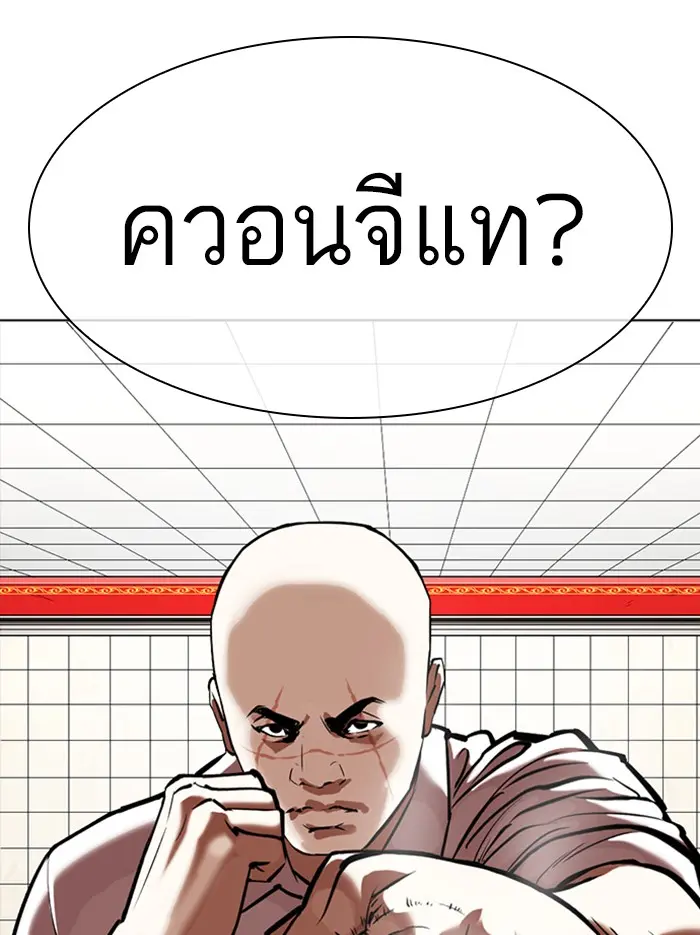 หน้า 105