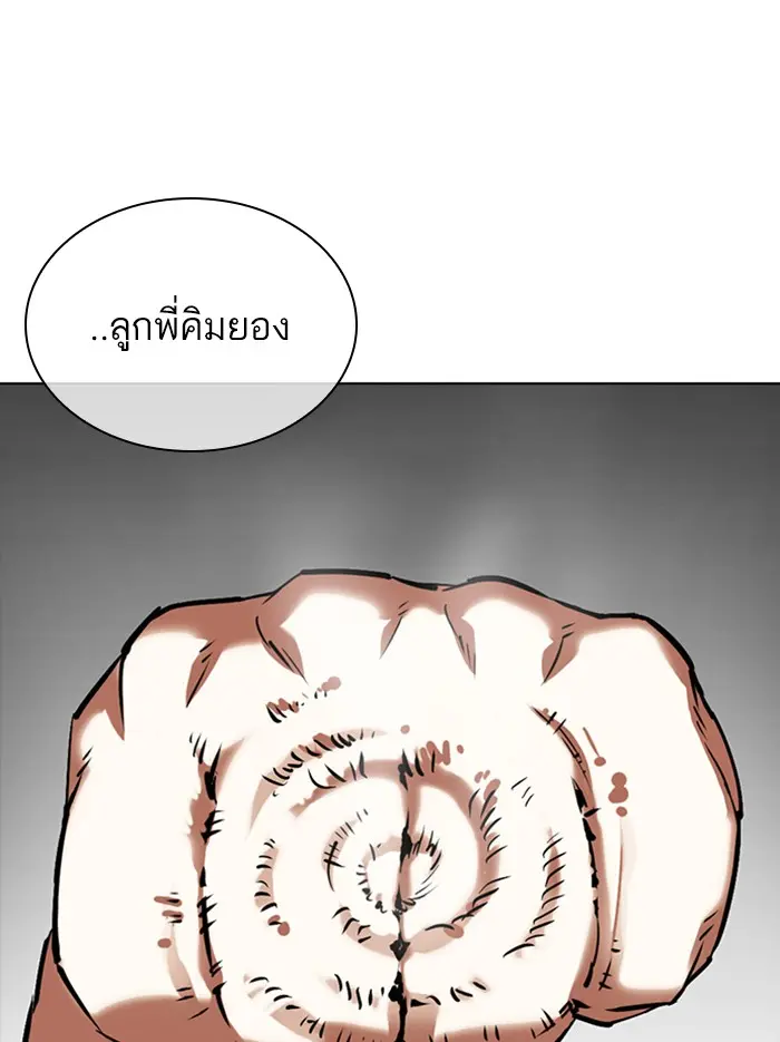หน้า 107