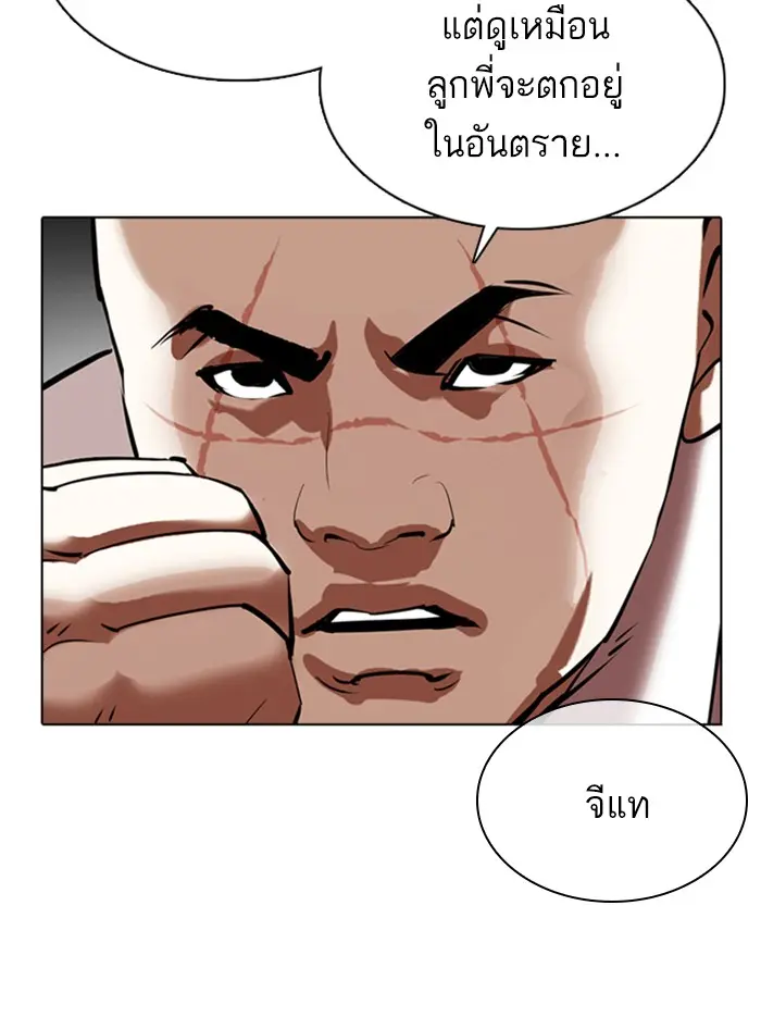 หน้า 109
