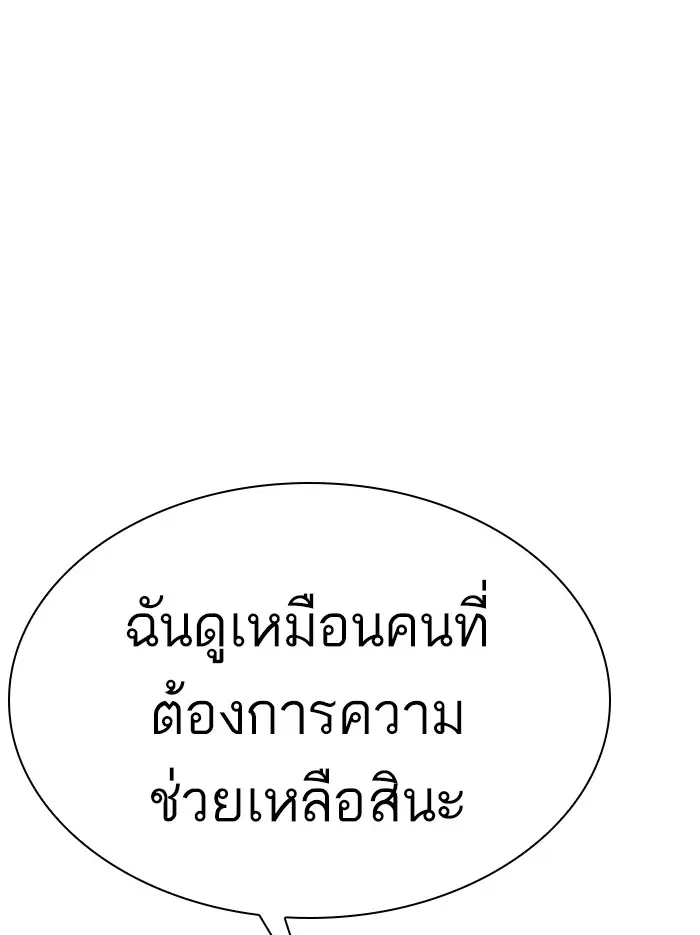 หน้า 110