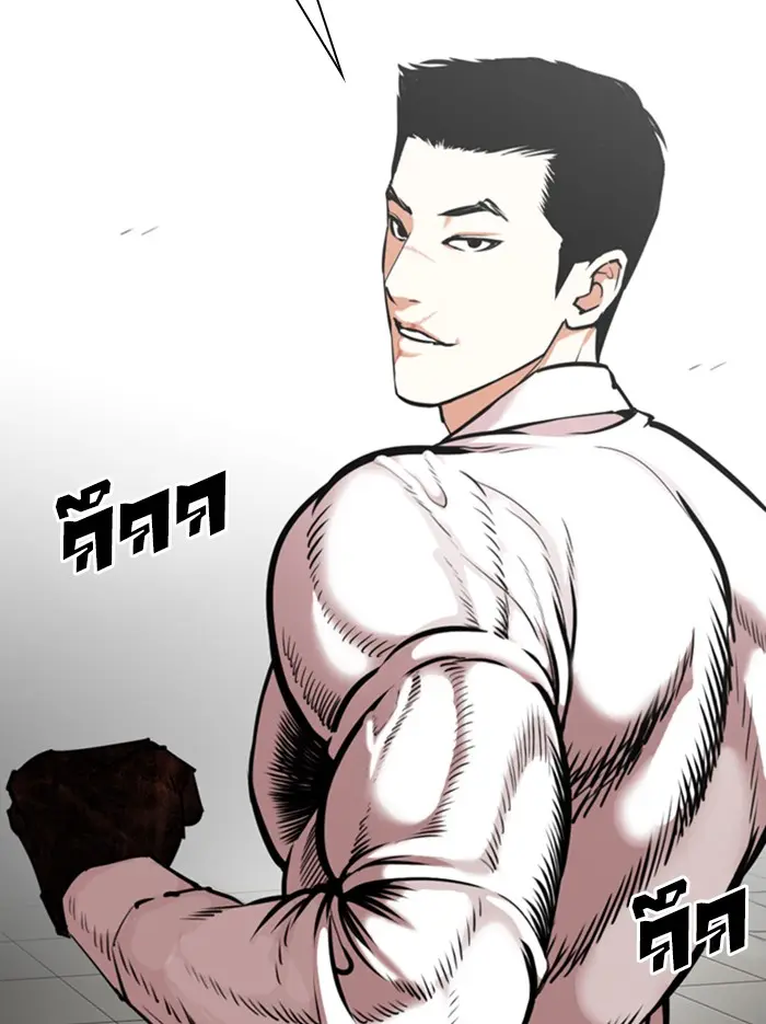 หน้า 111