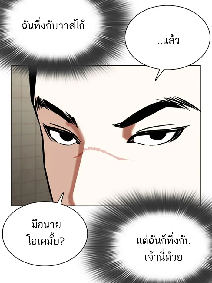 หน้า 113