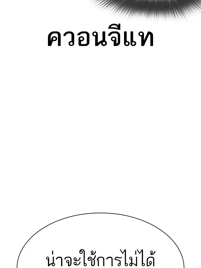 หน้า 114