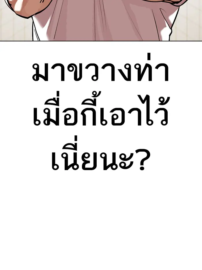 หน้า 116