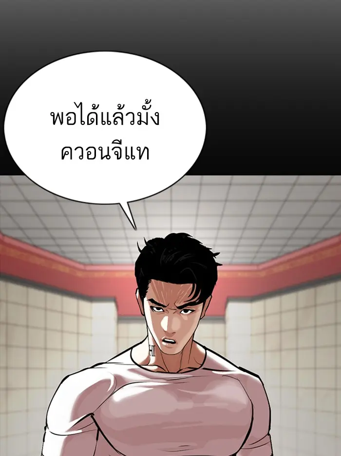 หน้า 118