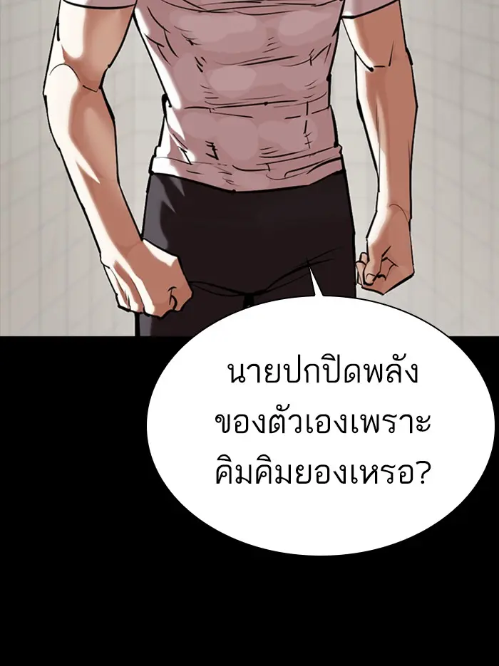 หน้า 119