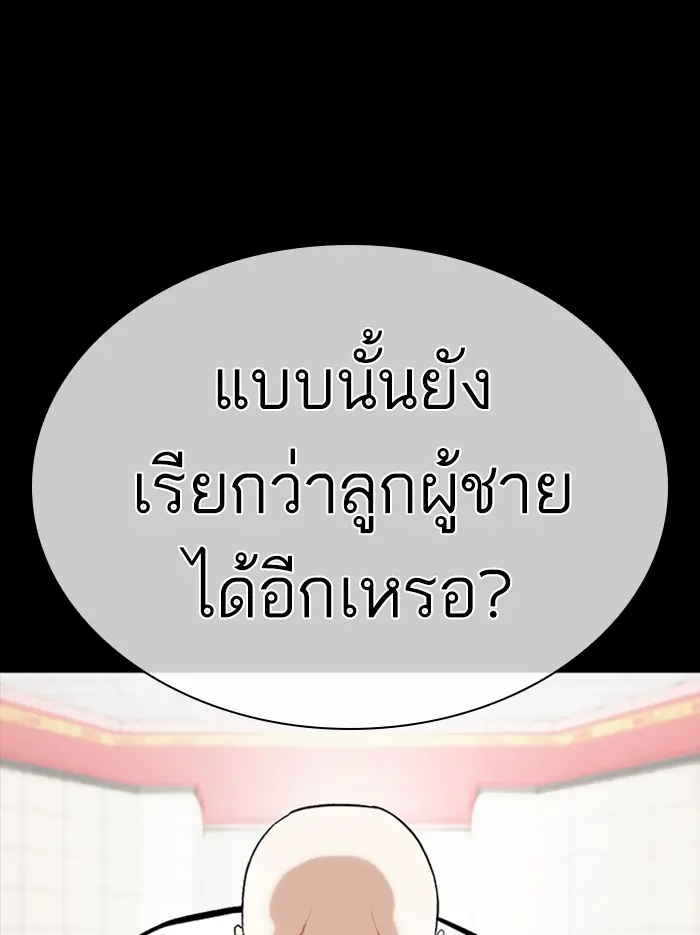 หน้า 120