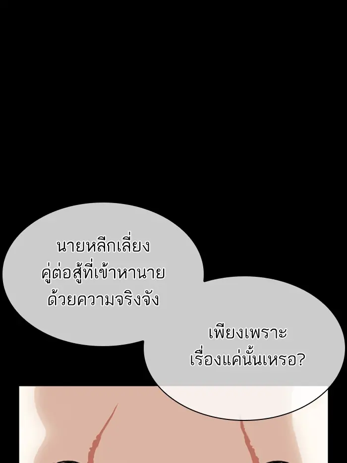 หน้า 122