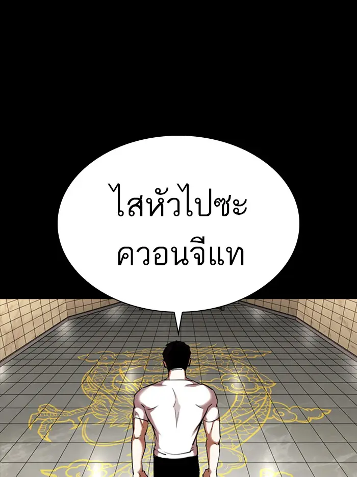 หน้า 125