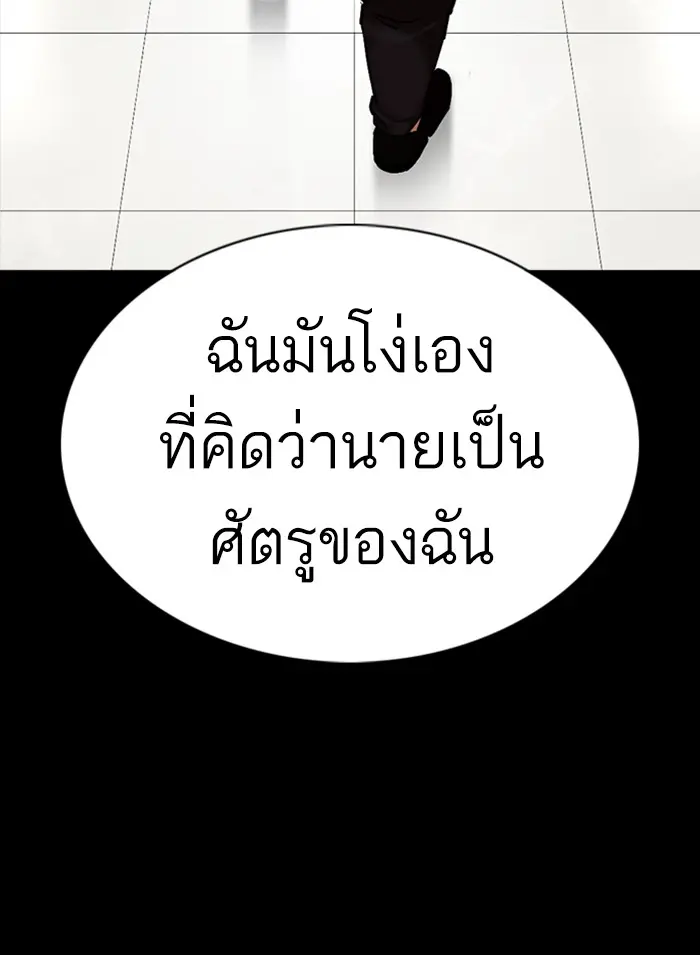 หน้า 127