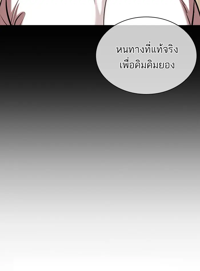 หน้า 129