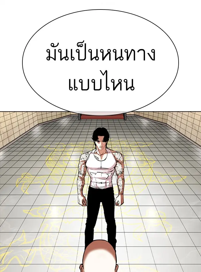 หน้า 130