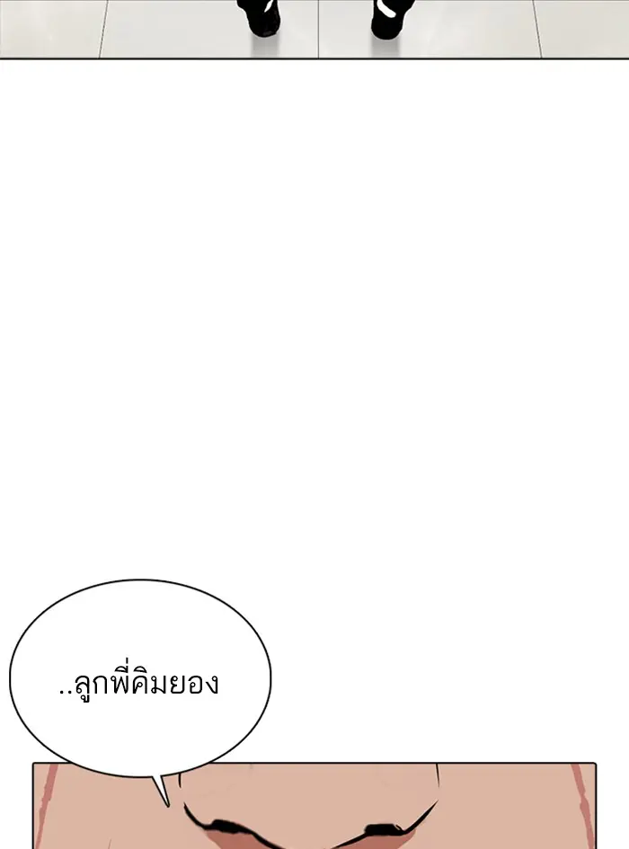 หน้า 132