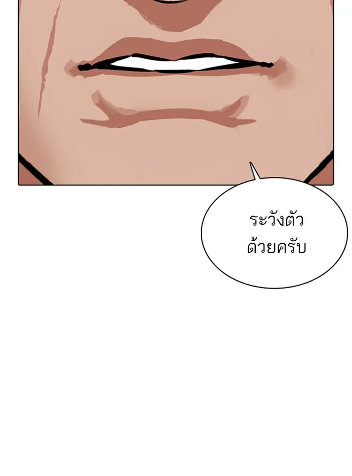 หน้า 133