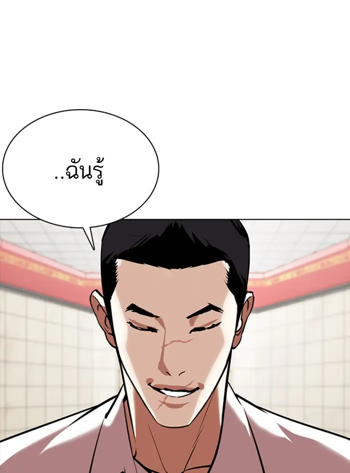 หน้า 136