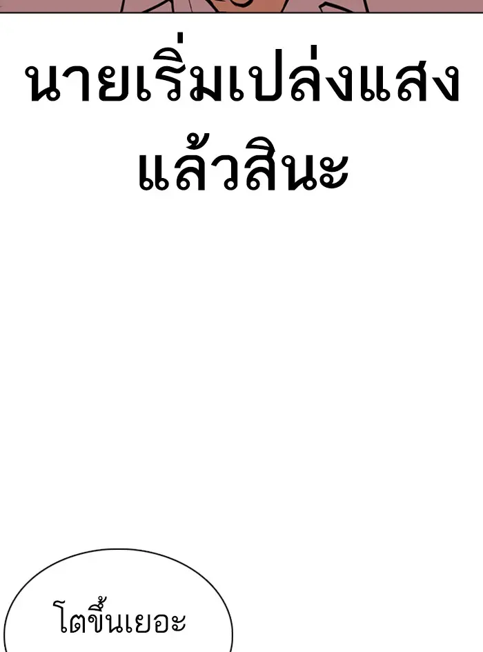 หน้า 137