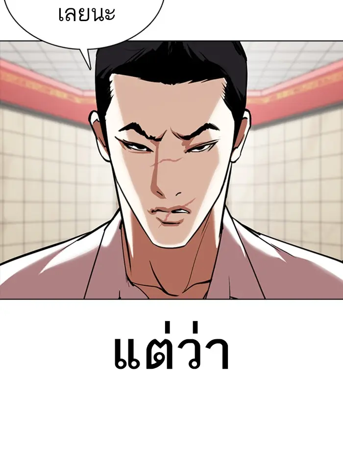 หน้า 138