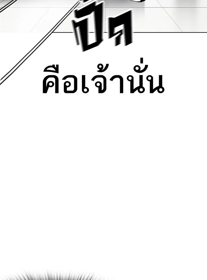 หน้า 142