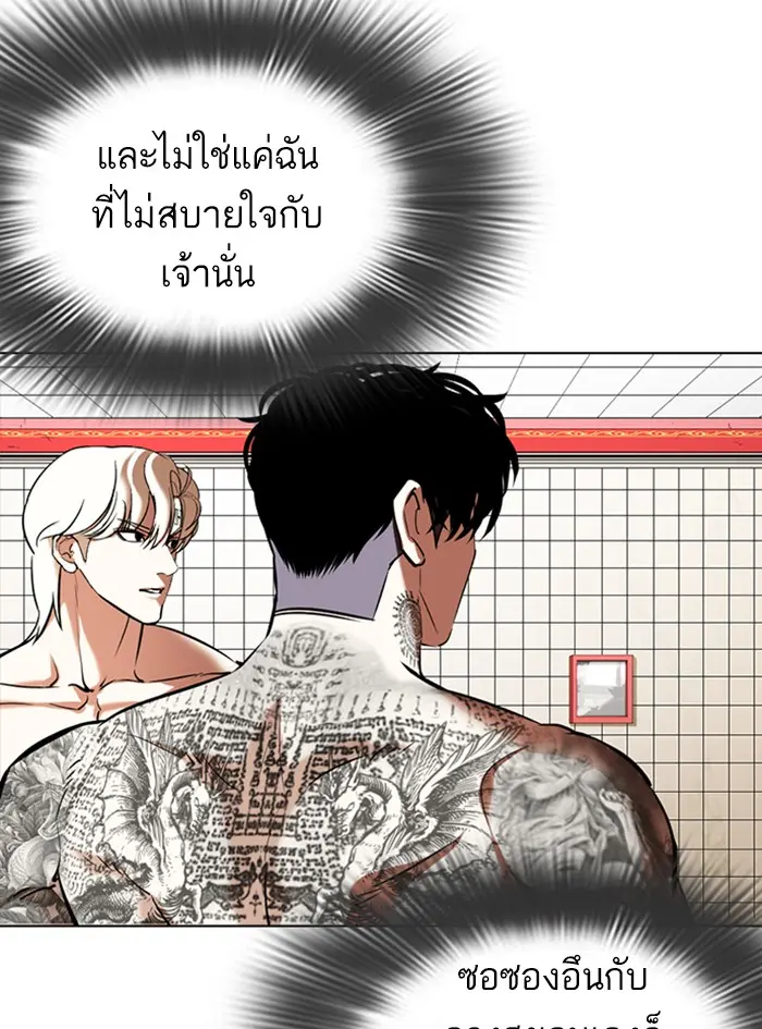 หน้า 143