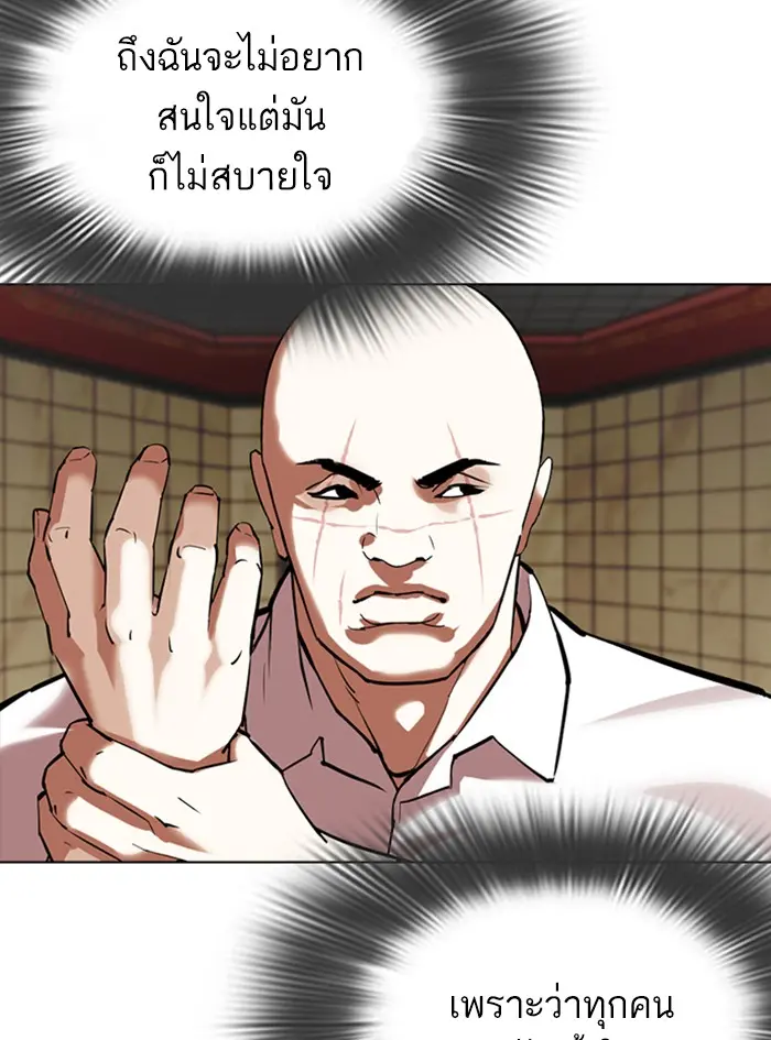 หน้า 145