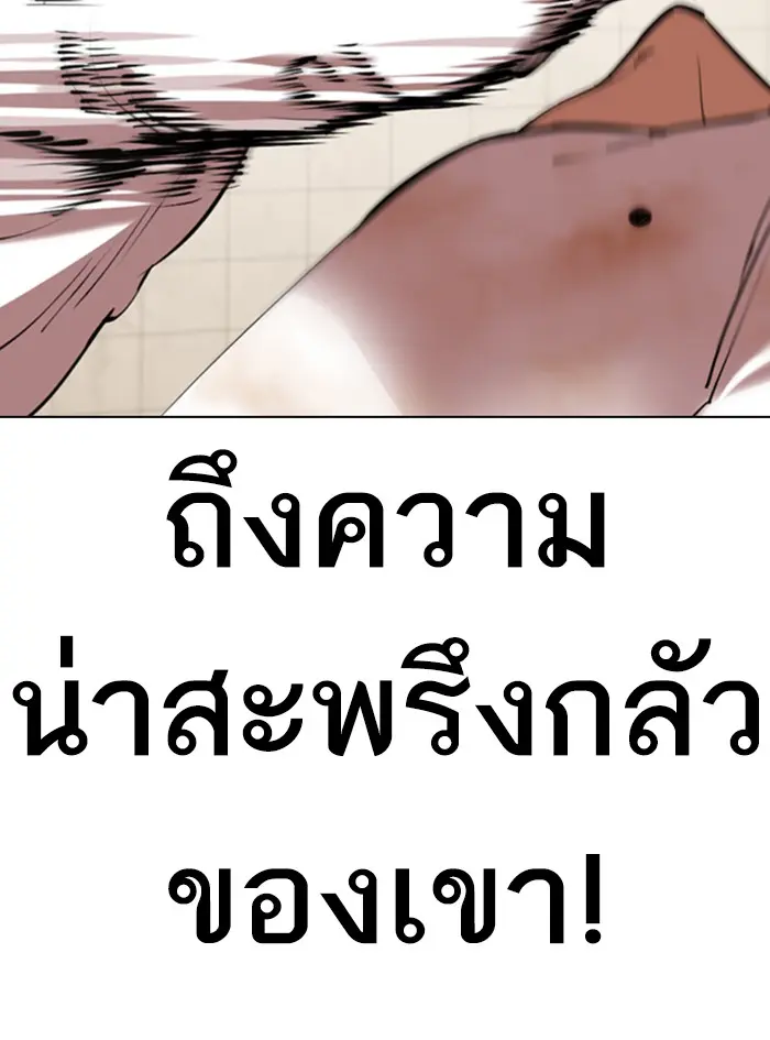 หน้า 151
