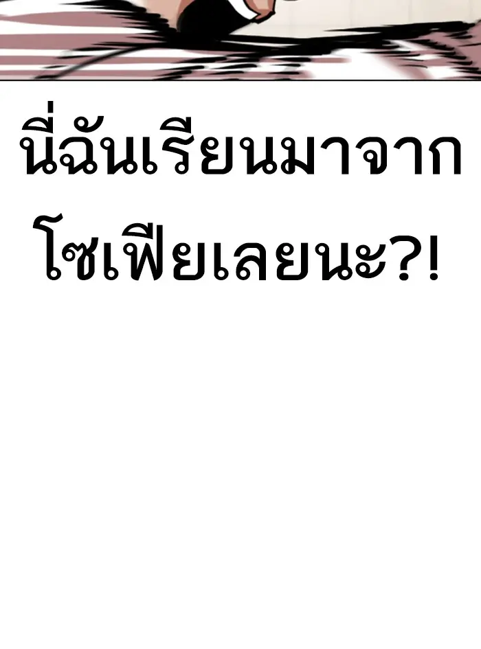 หน้า 153