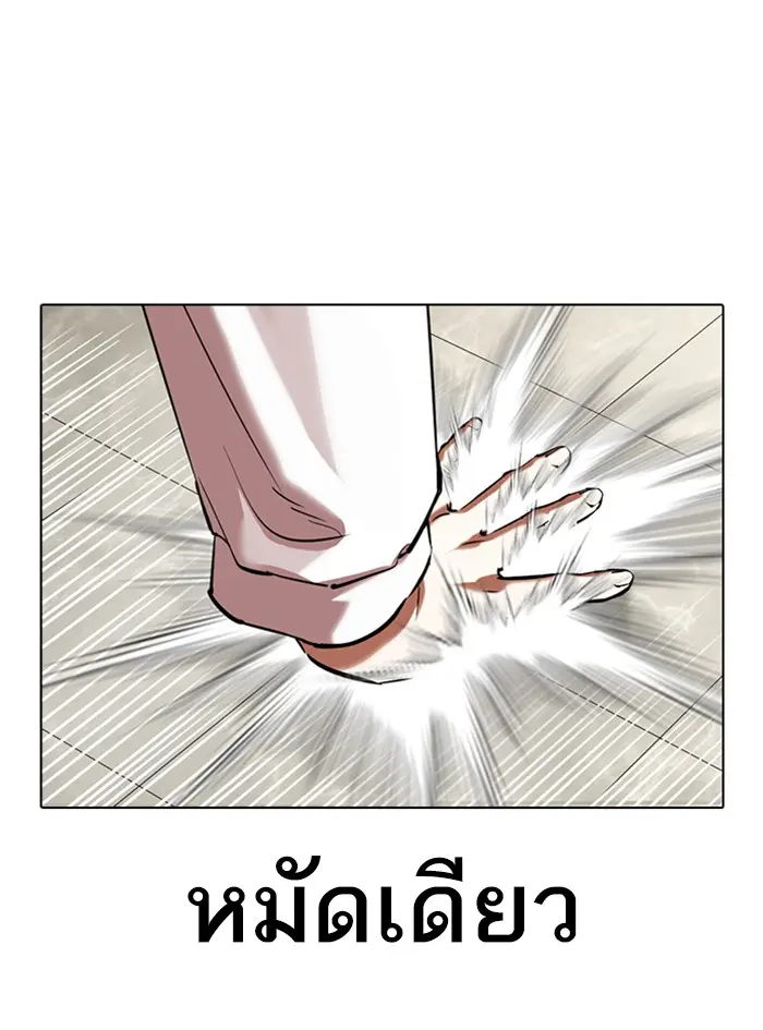 หน้า 155