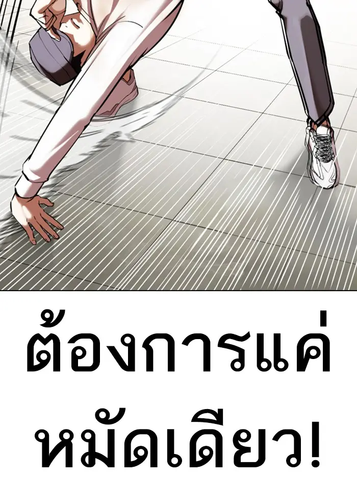 หน้า 158