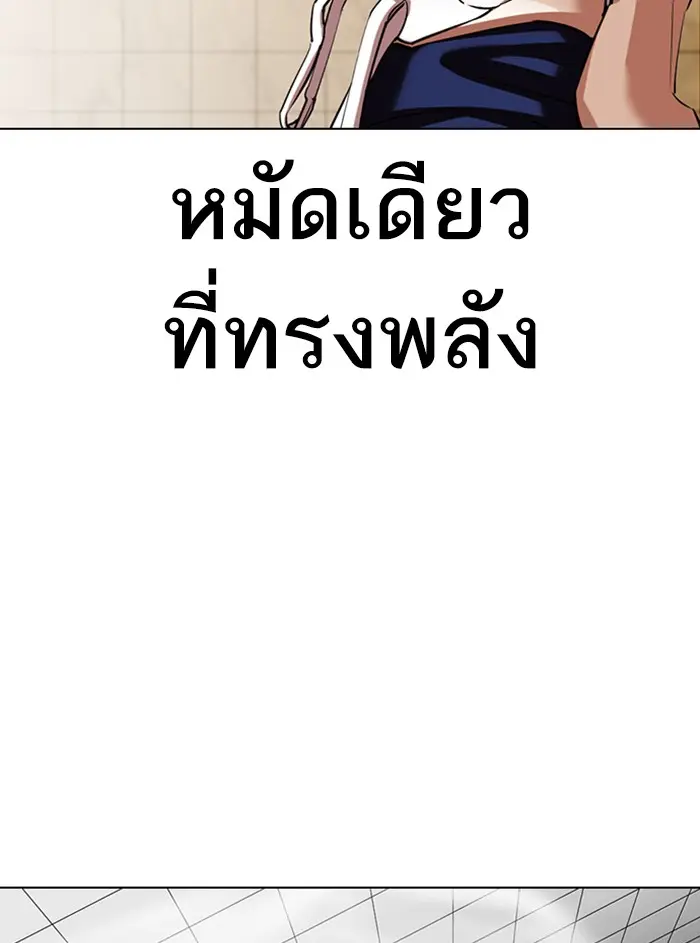 หน้า 161