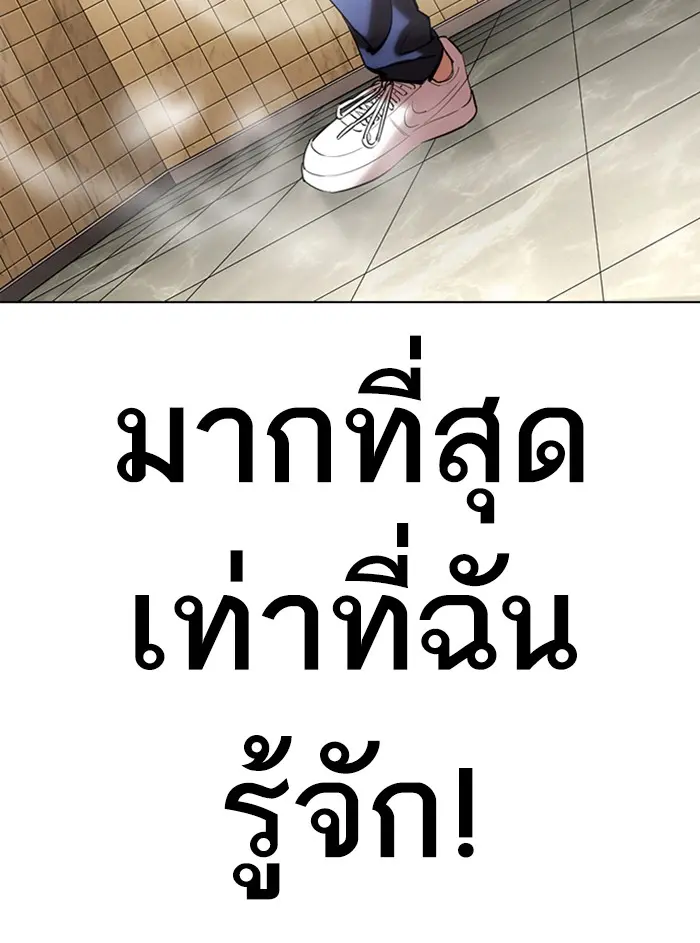 หน้า 163