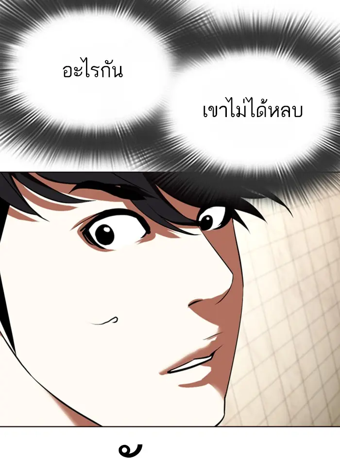 หน้า 168