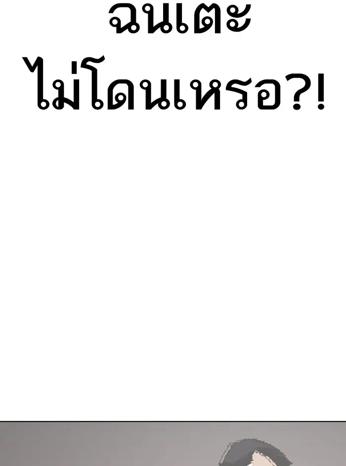 หน้า 169