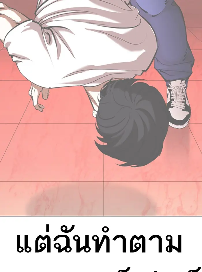 หน้า 171