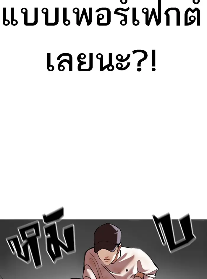 หน้า 172