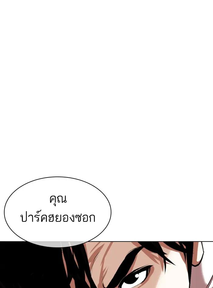 หน้า 175