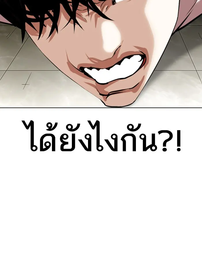 หน้า 176