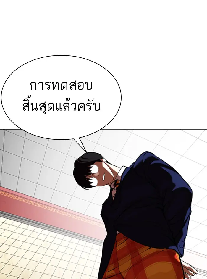 หน้า 177